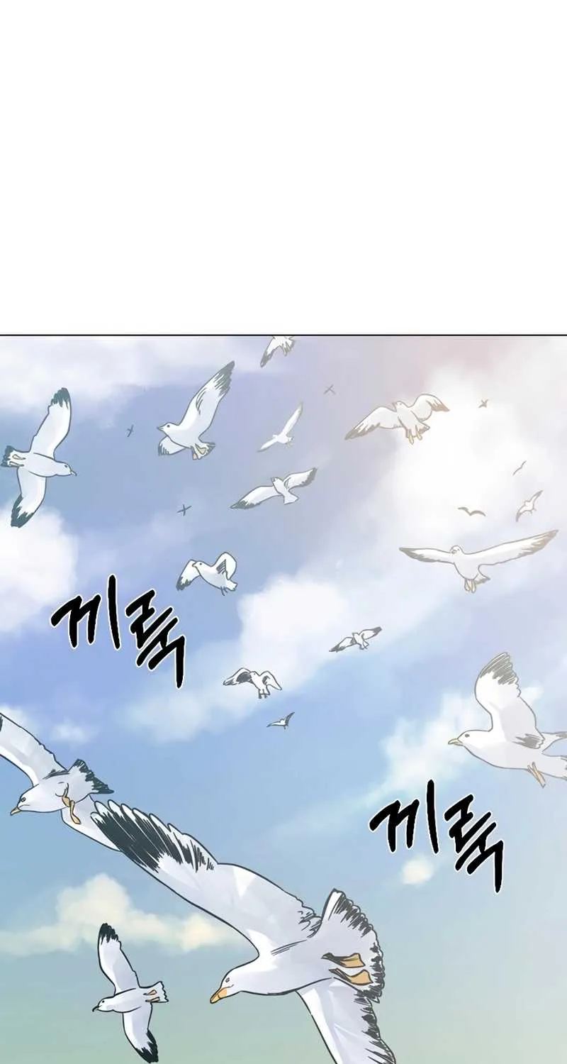 Smile (manhwa) Chapter 1 Page 80