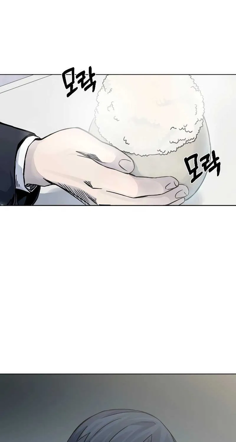 Smile (manhwa) Chapter 1 Page 111