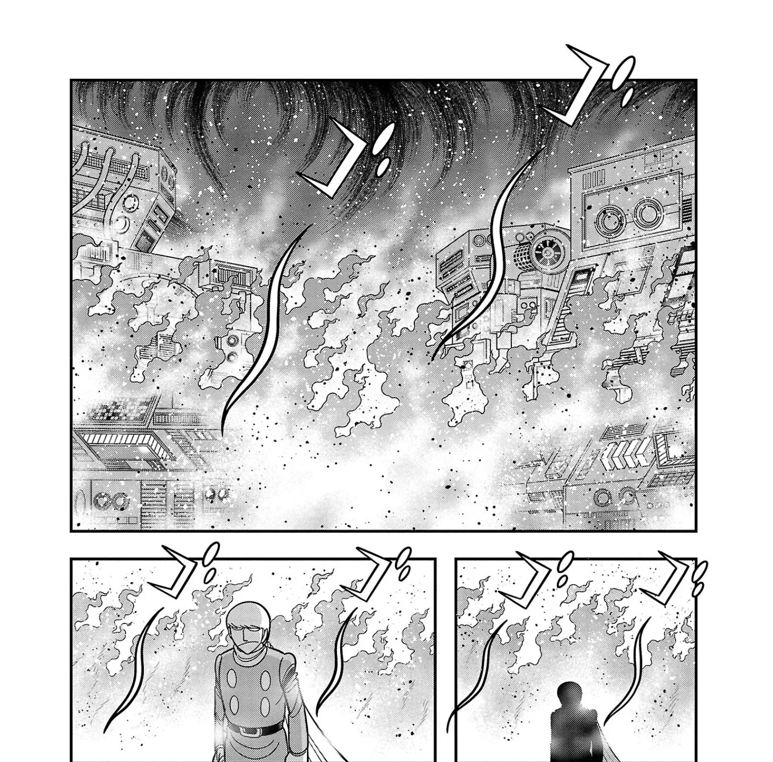 8-Man vs Cyborg 009 Chapter 8 Page 33