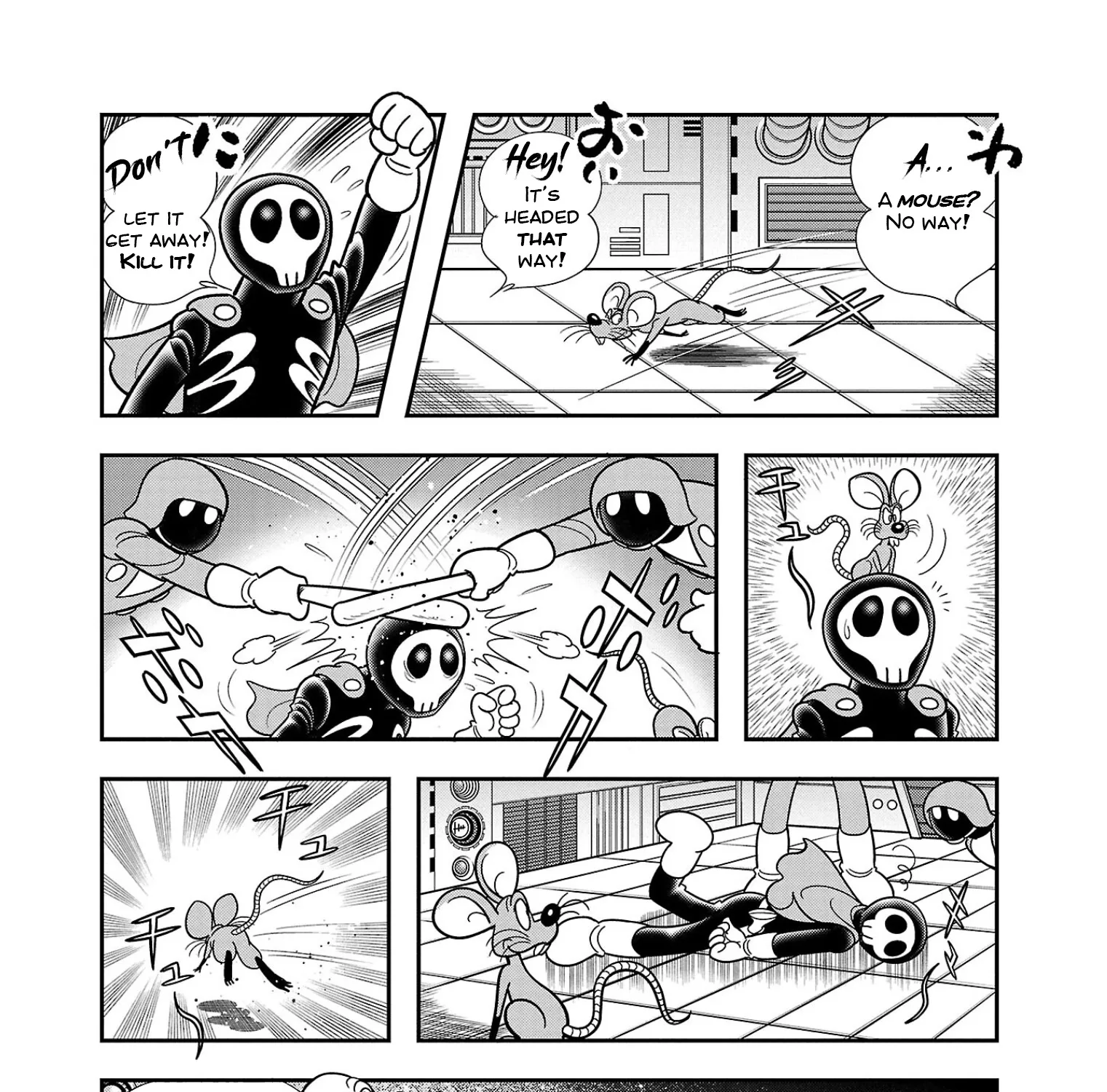 8-Man vs Cyborg 009 Chapter 8 Page 49