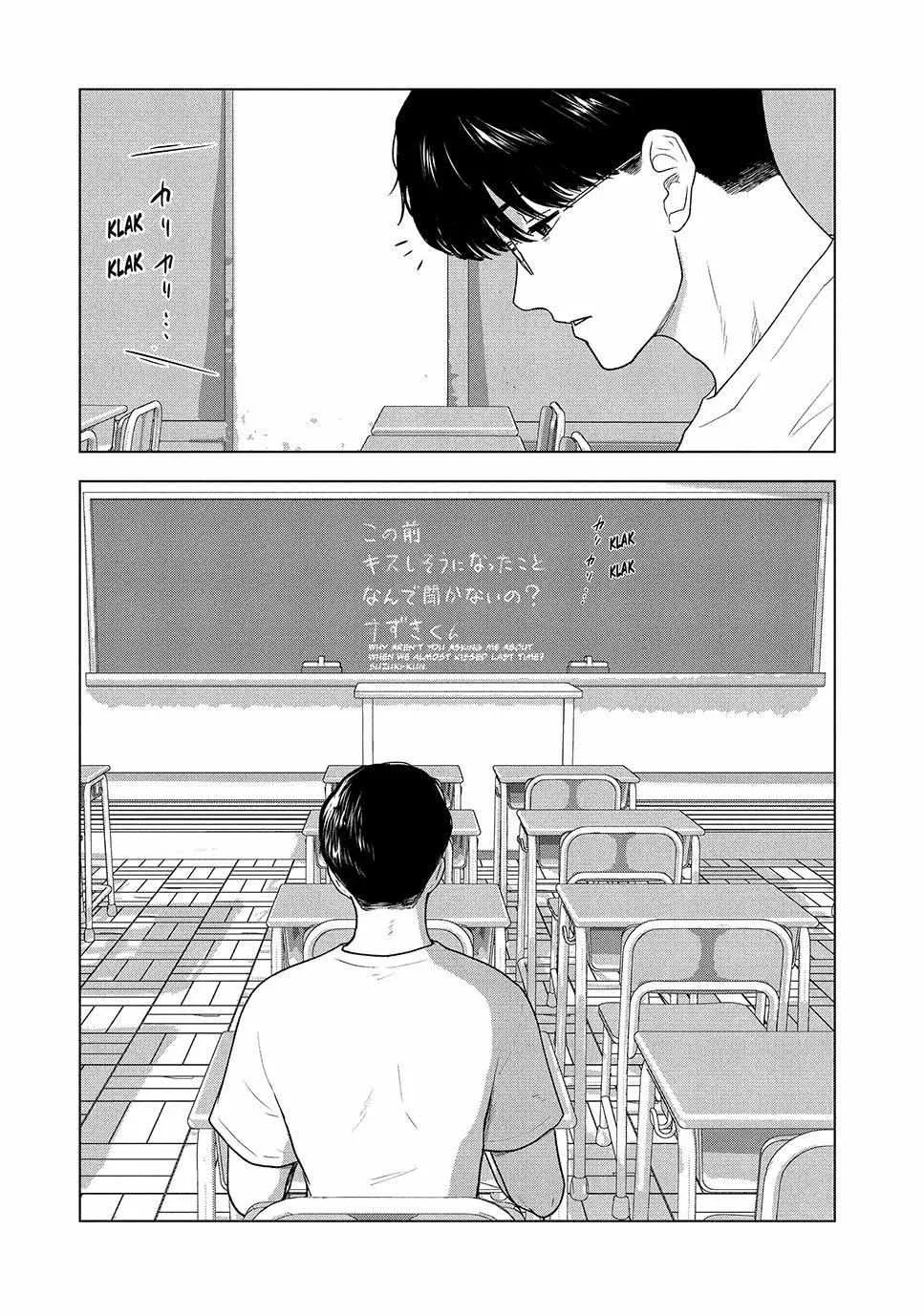 8-Gatsu 31-Nichi No Long Summer Chapter 33 Page 13