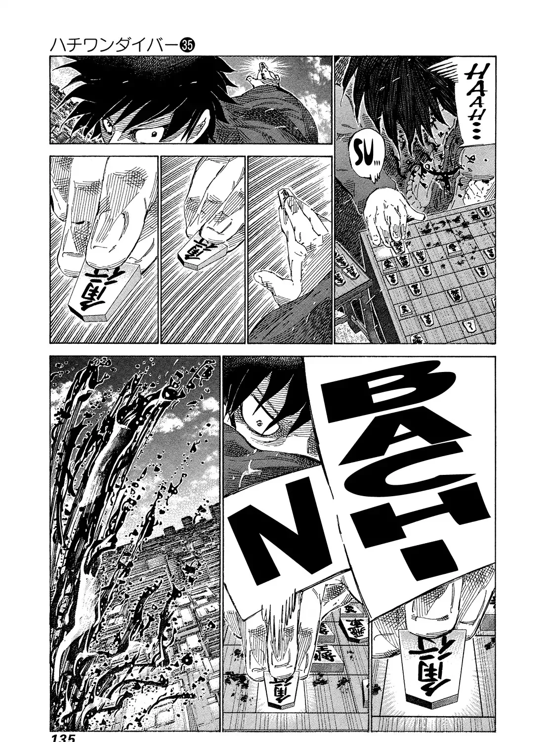 81 Diver Chapter 372 Page 6