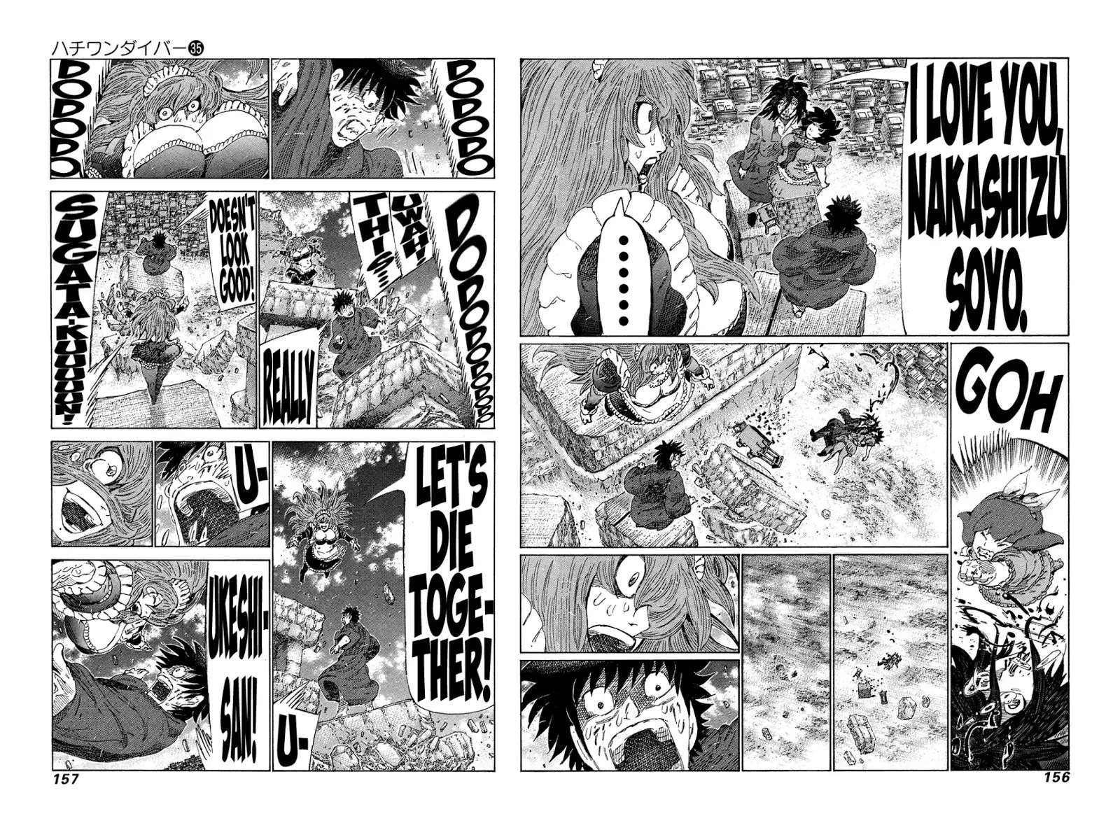 81 Diver Chapter 373 Page 6