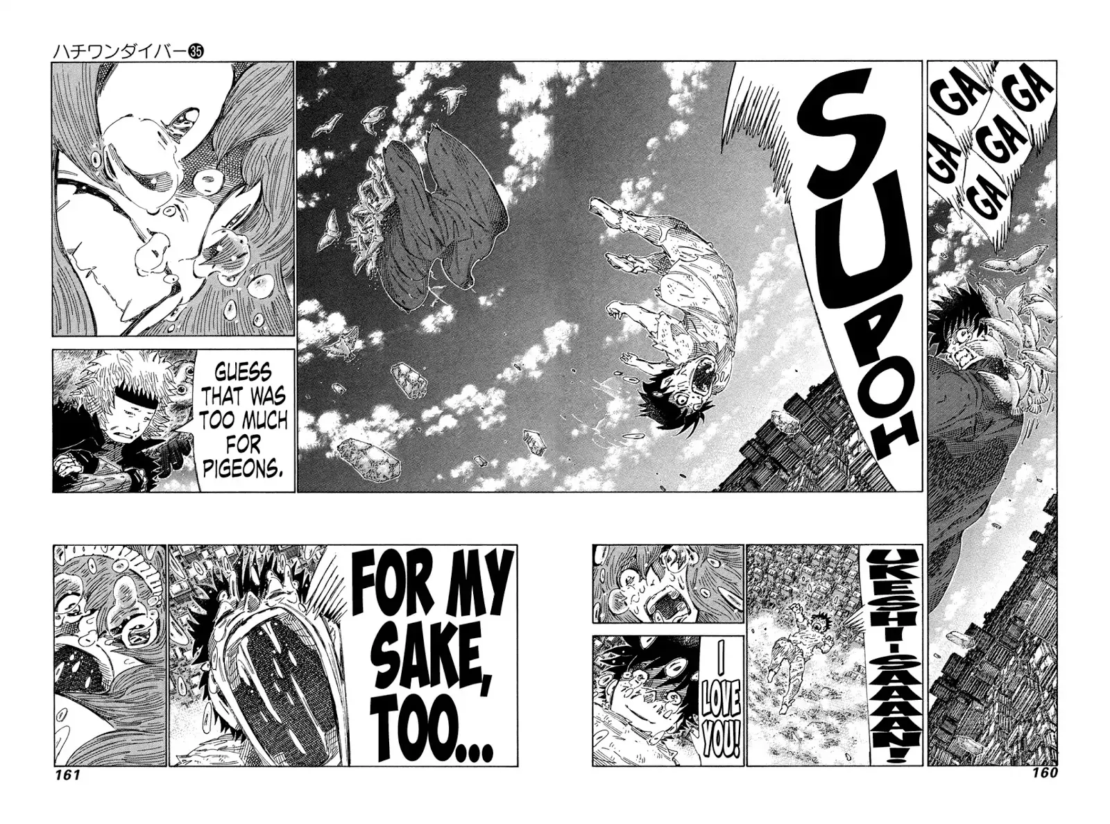 81 Diver Chapter 373 Page 8