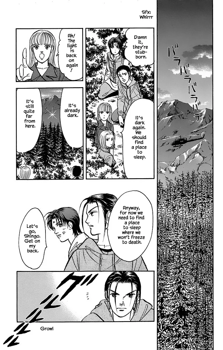 9 Banme no Musashi Chapter 32.15 Page 22