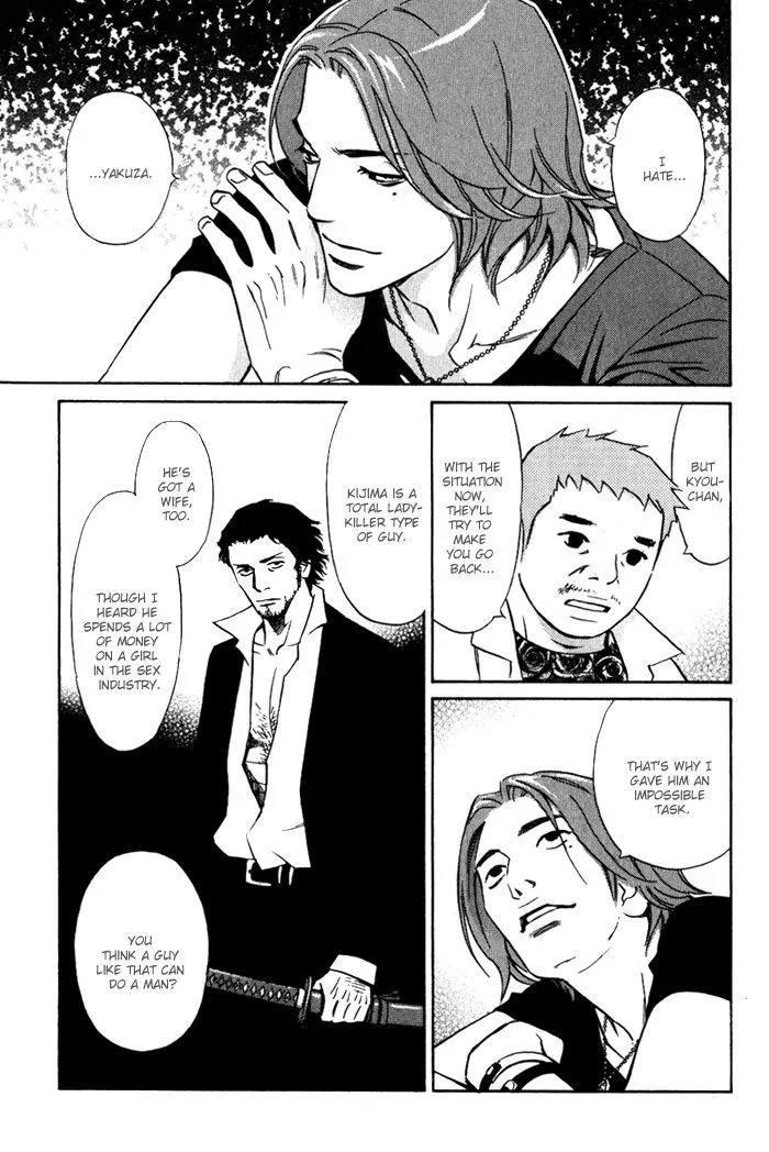 1-en no Otoko Chapter 5 Page 9