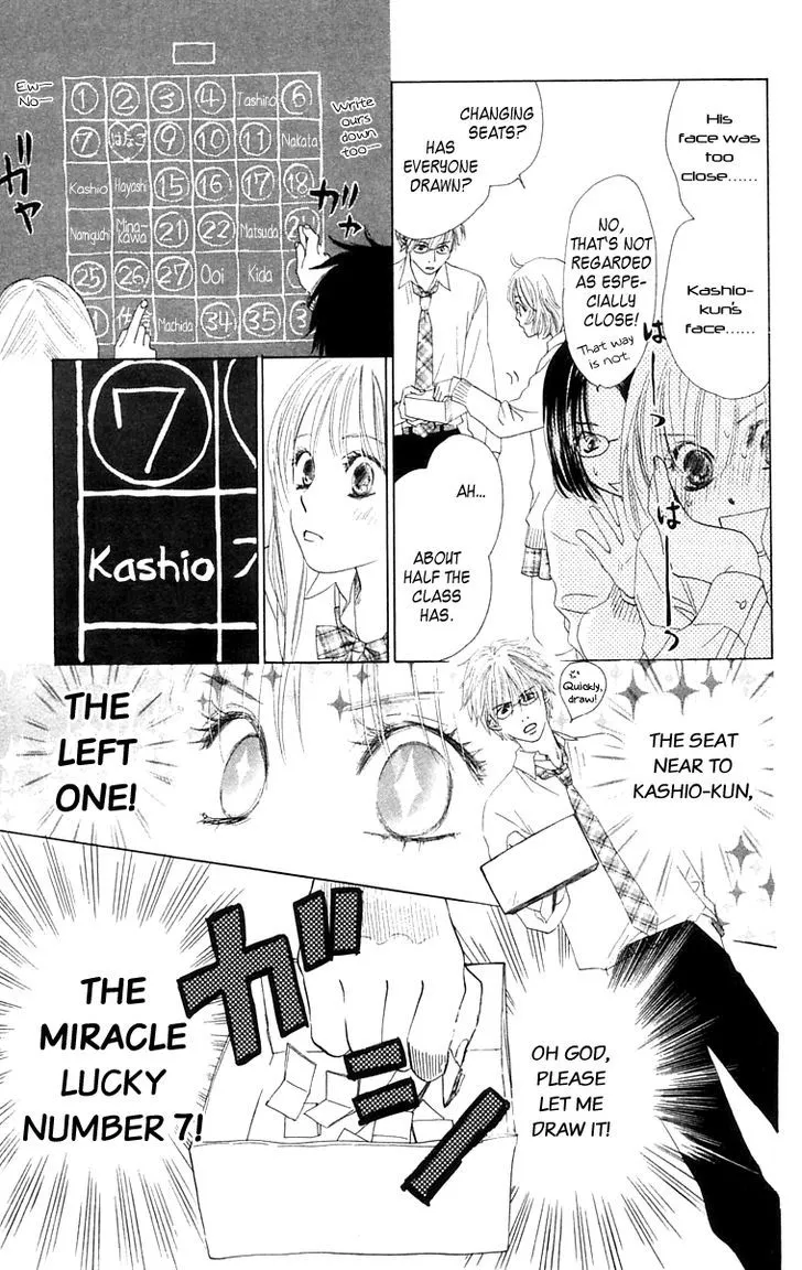 100% no Kimi e Chapter 7 Page 8