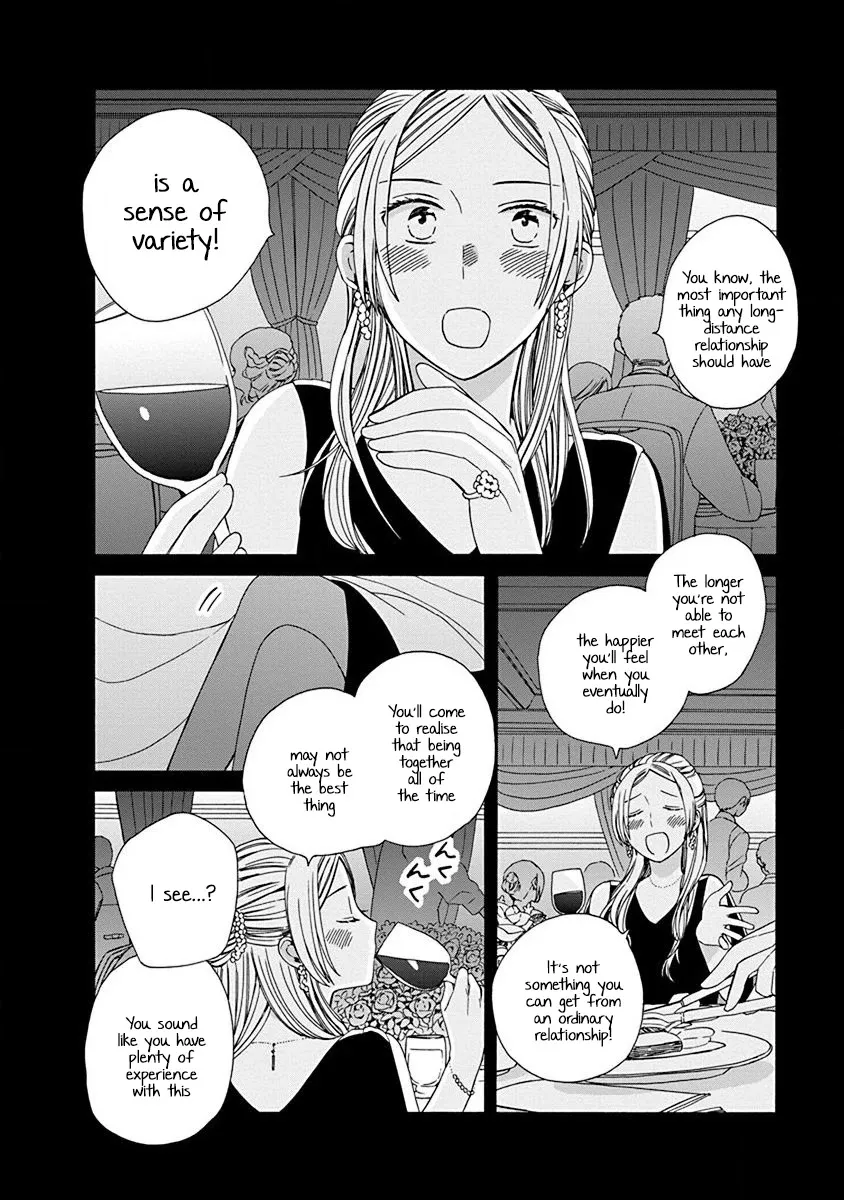 14 Sai No Koi Chapter 51 Page 4