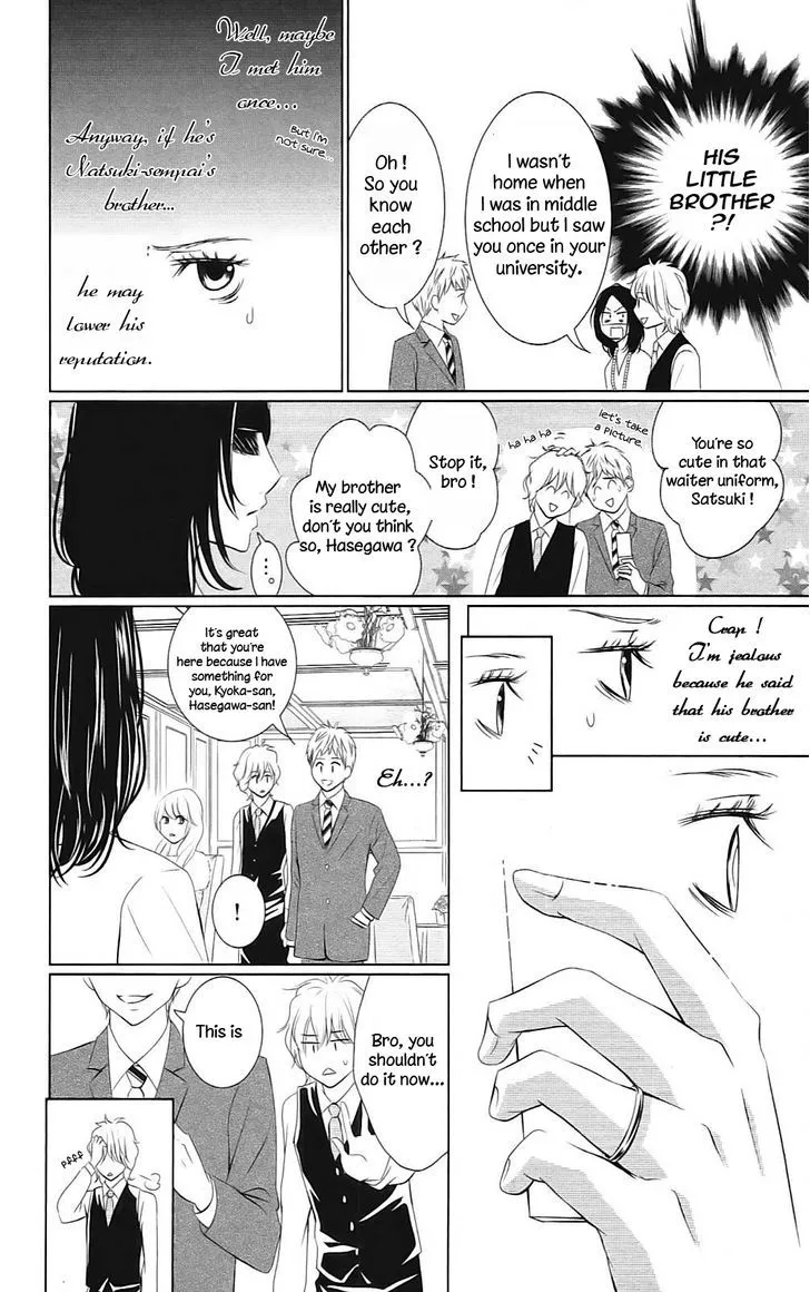 2 Dome No Koi Wa Usotsuki Chapter 1 Page 27