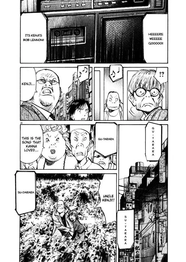 21St Century Boys Chapter 14 Page 17