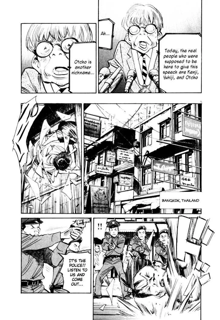 21St Century Boys Chapter 15 Page 5