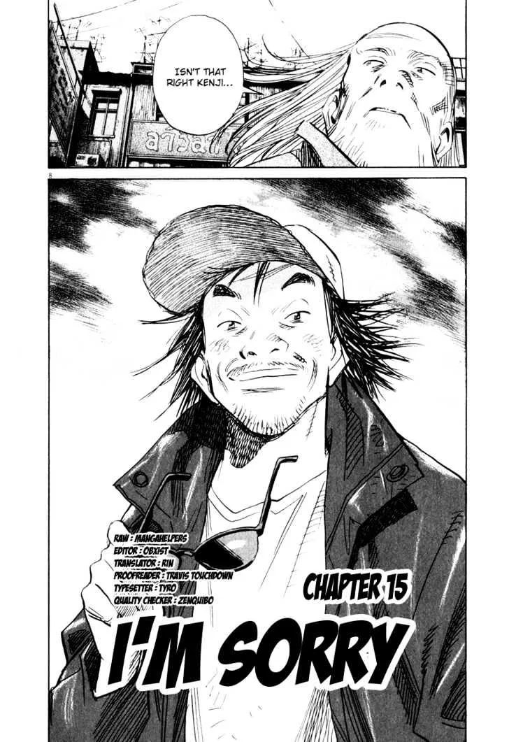 21St Century Boys Chapter 15 Page 8