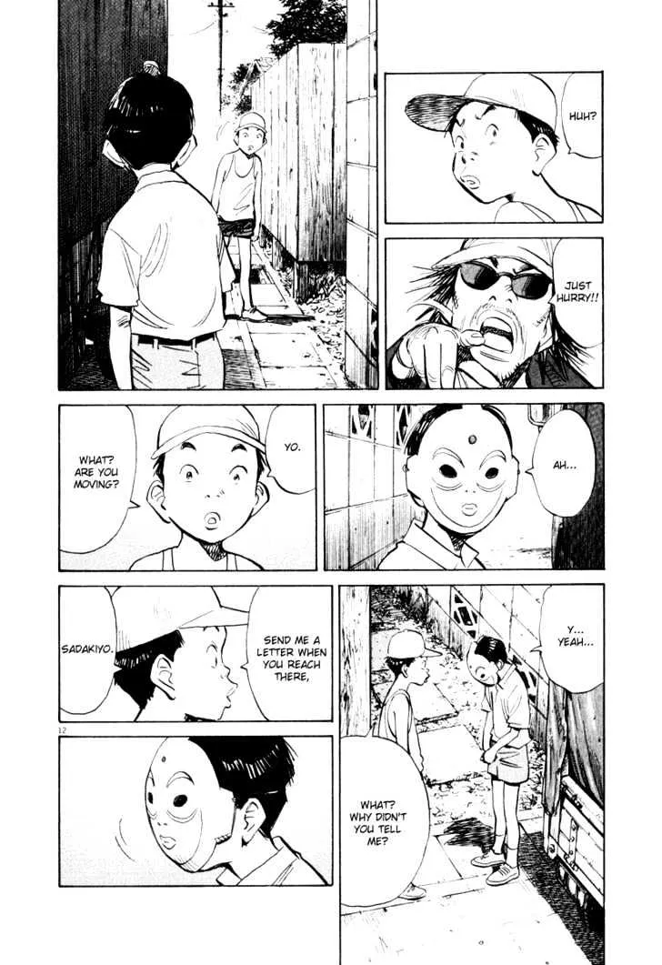 21St Century Boys Chapter 15 Page 12