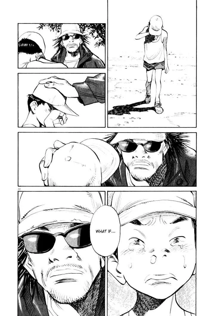 21St Century Boys Chapter 15 Page 22