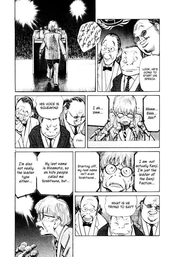 21St Century Boys Chapter 15 Page 4