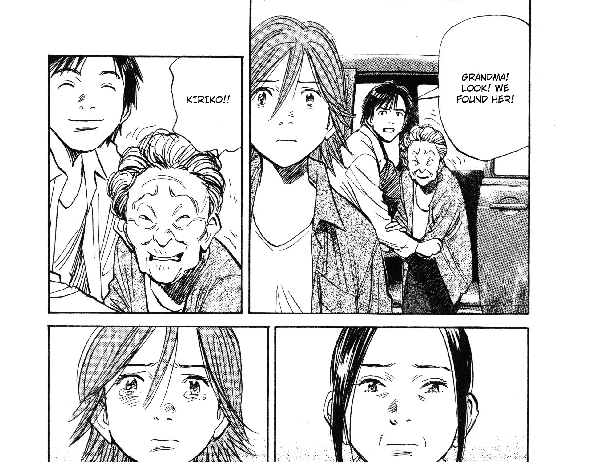 21St Century Boys Chapter 16.5 Page 11