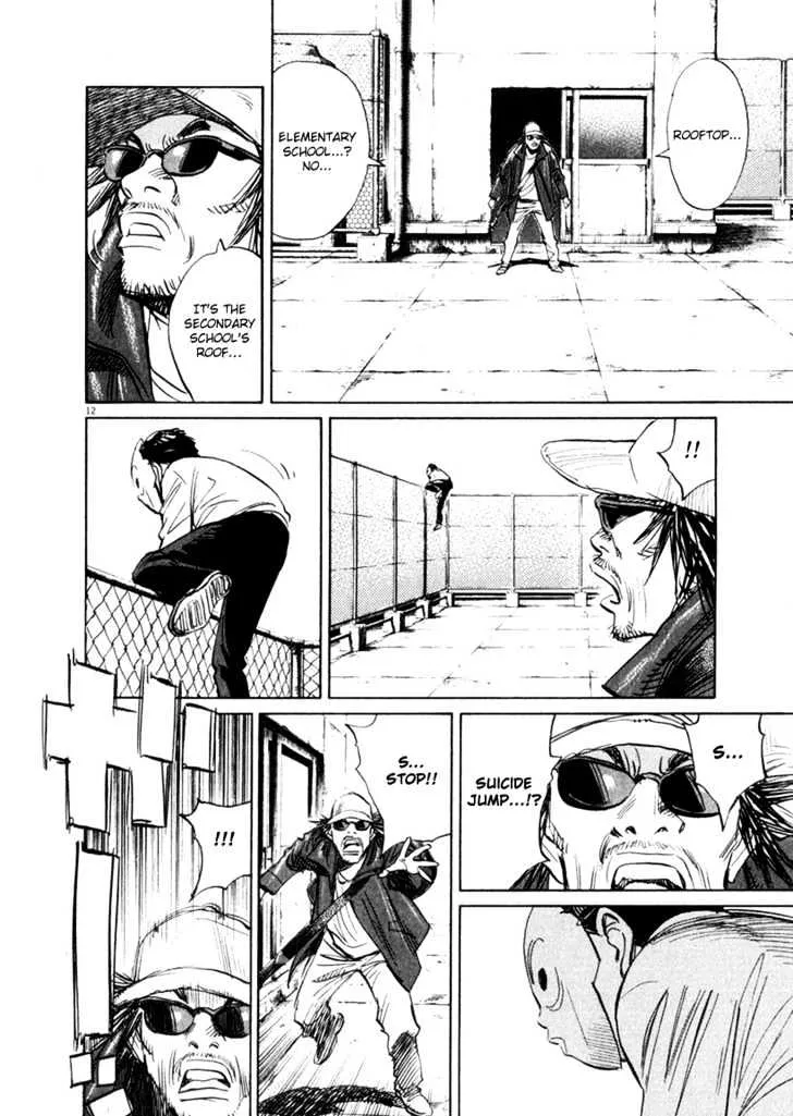 21St Century Boys Chapter 16 Page 11