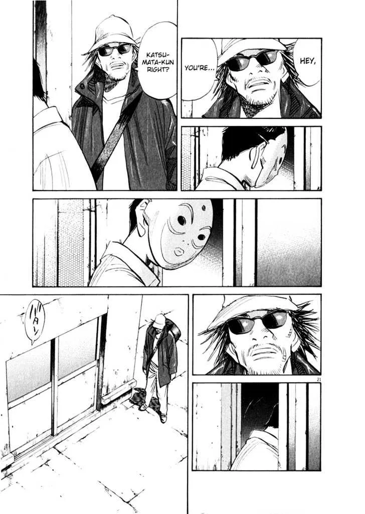 21St Century Boys Chapter 16 Page 20