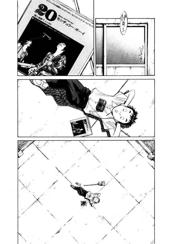 21St Century Boys Chapter 16 Page 22