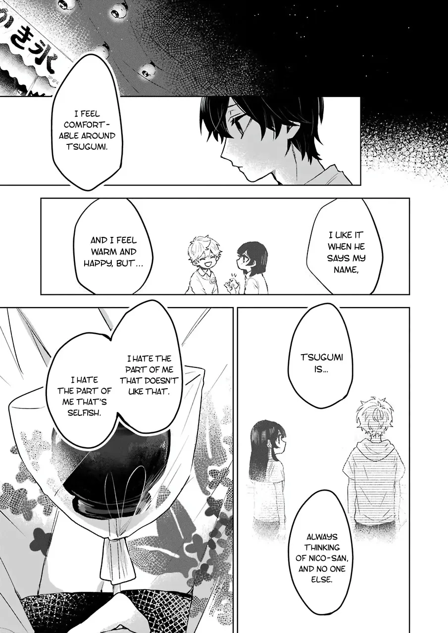 25-ji no Ghost Writer Chapter 22 Page 7