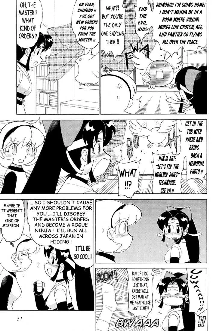 2×2=Shinobuden Chapter 4 Page 3