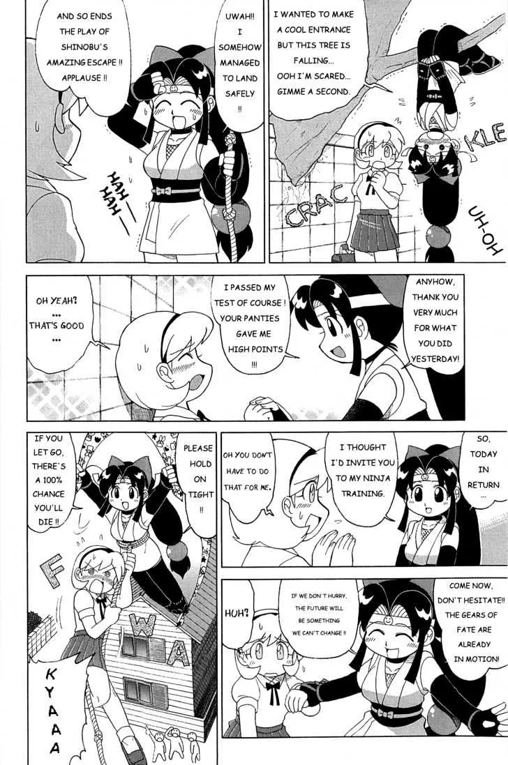 2×2=Shinobuden Chapter 2 Page 2