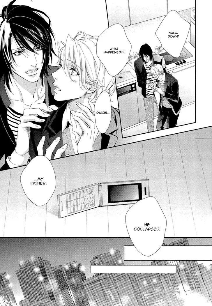 3-manen no Kareshi Chapter 4 Page 6