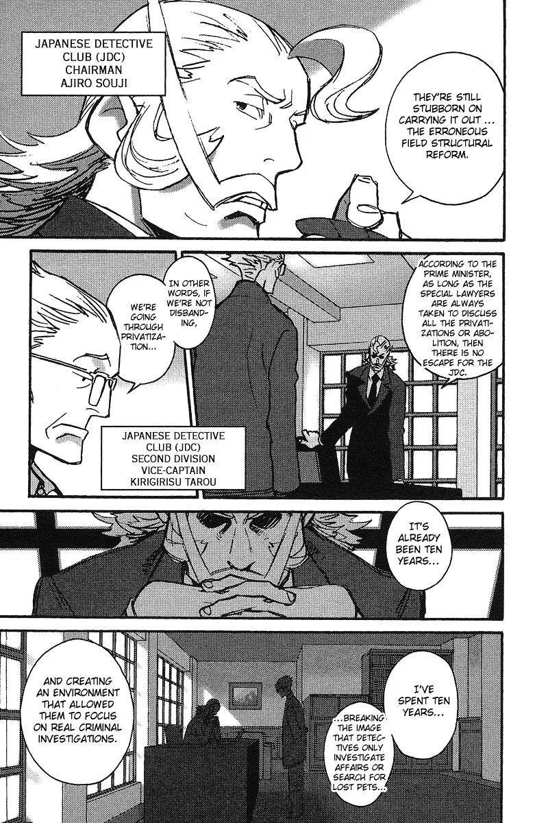 Tantei Gishiki Chapter 1 Page 16