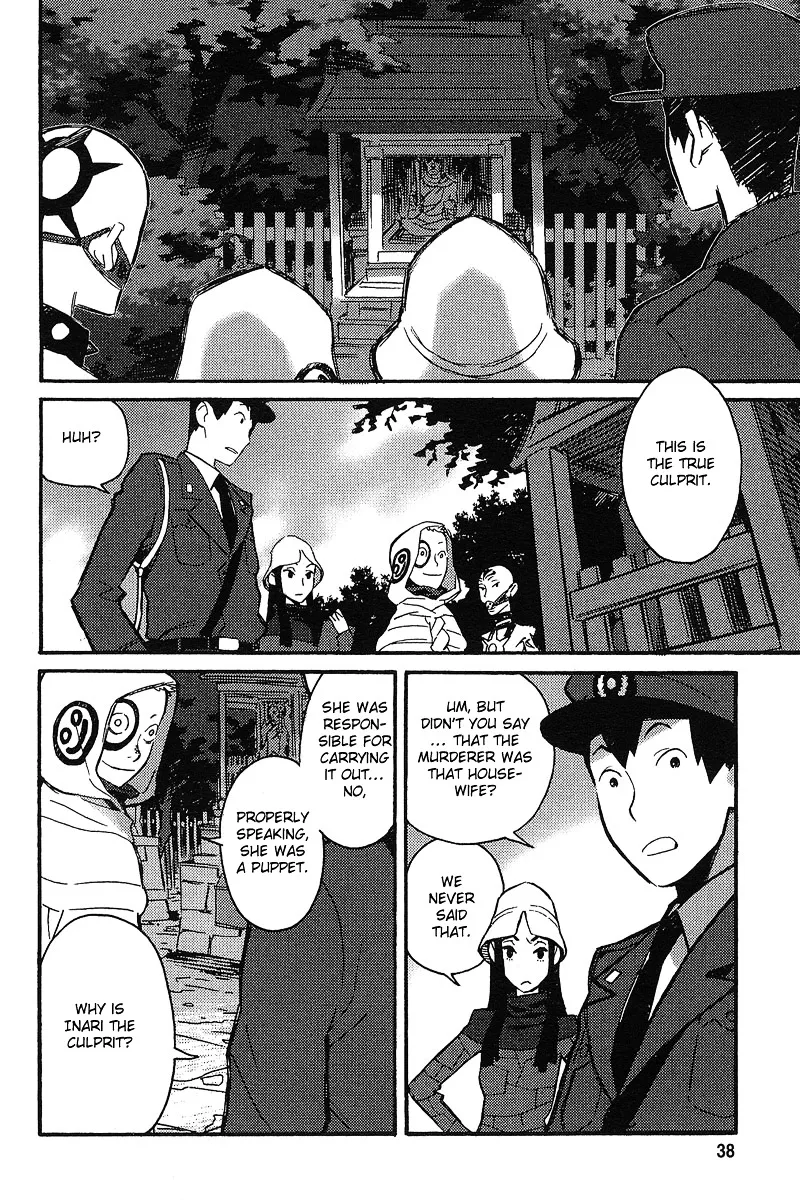 Tantei Gishiki Chapter 1 Page 37