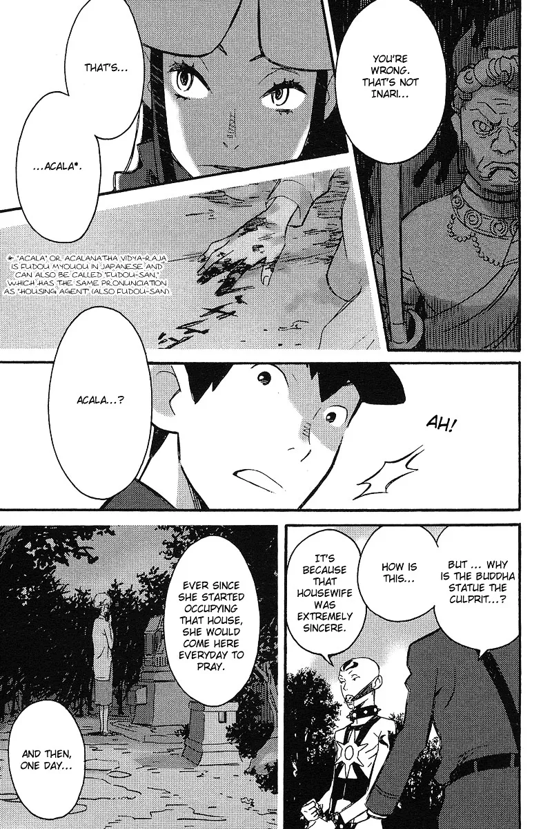 Tantei Gishiki Chapter 1 Page 38