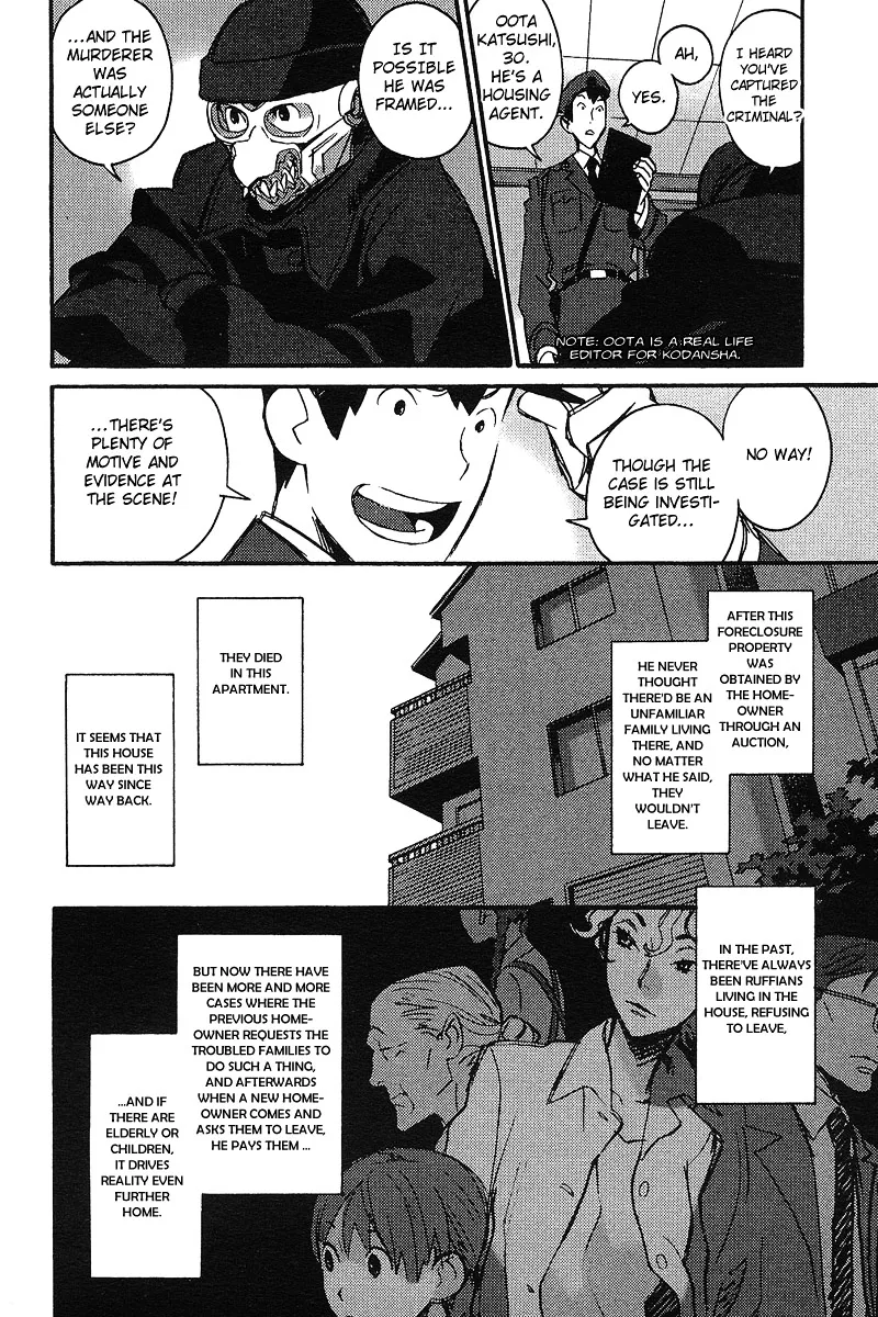 Tantei Gishiki Chapter 1 Page 7