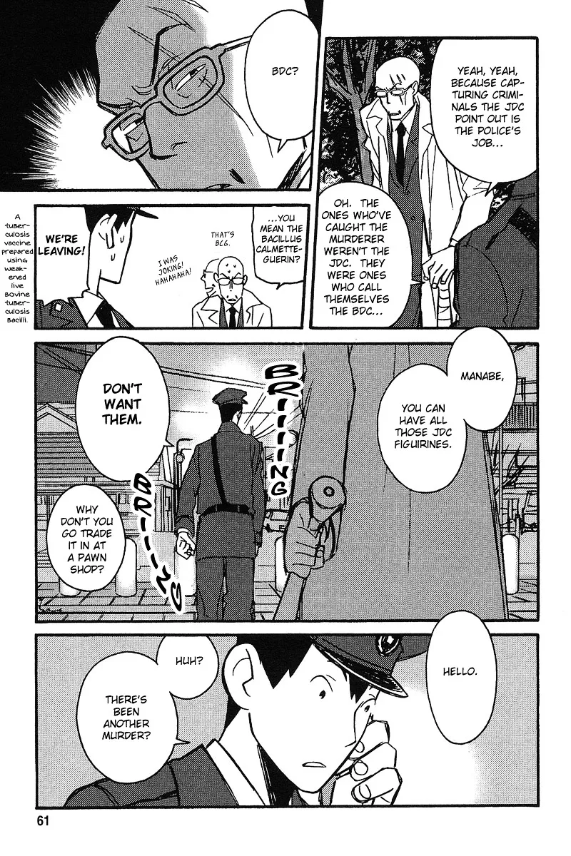 Tantei Gishiki Chapter 2 Page 10