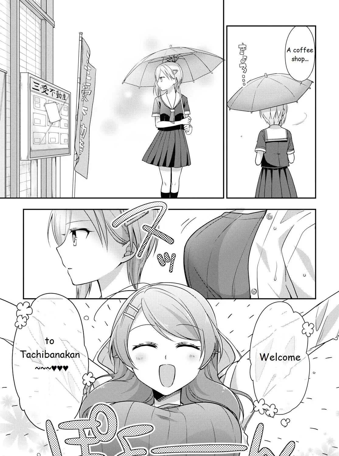 Tachibanakan Triangle Chapter 35 Page 33