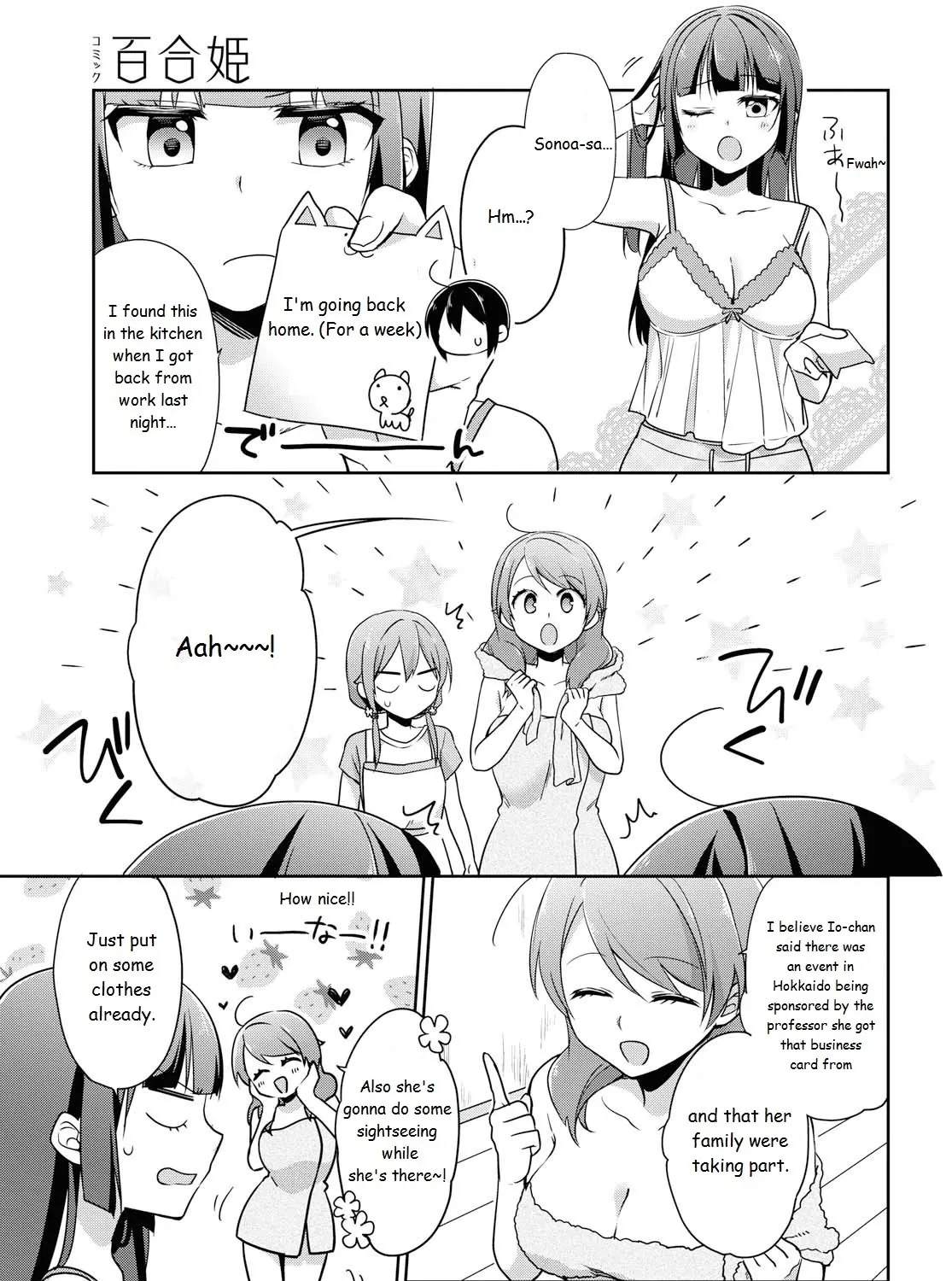 Tachibanakan Triangle Chapter 36 Page 13