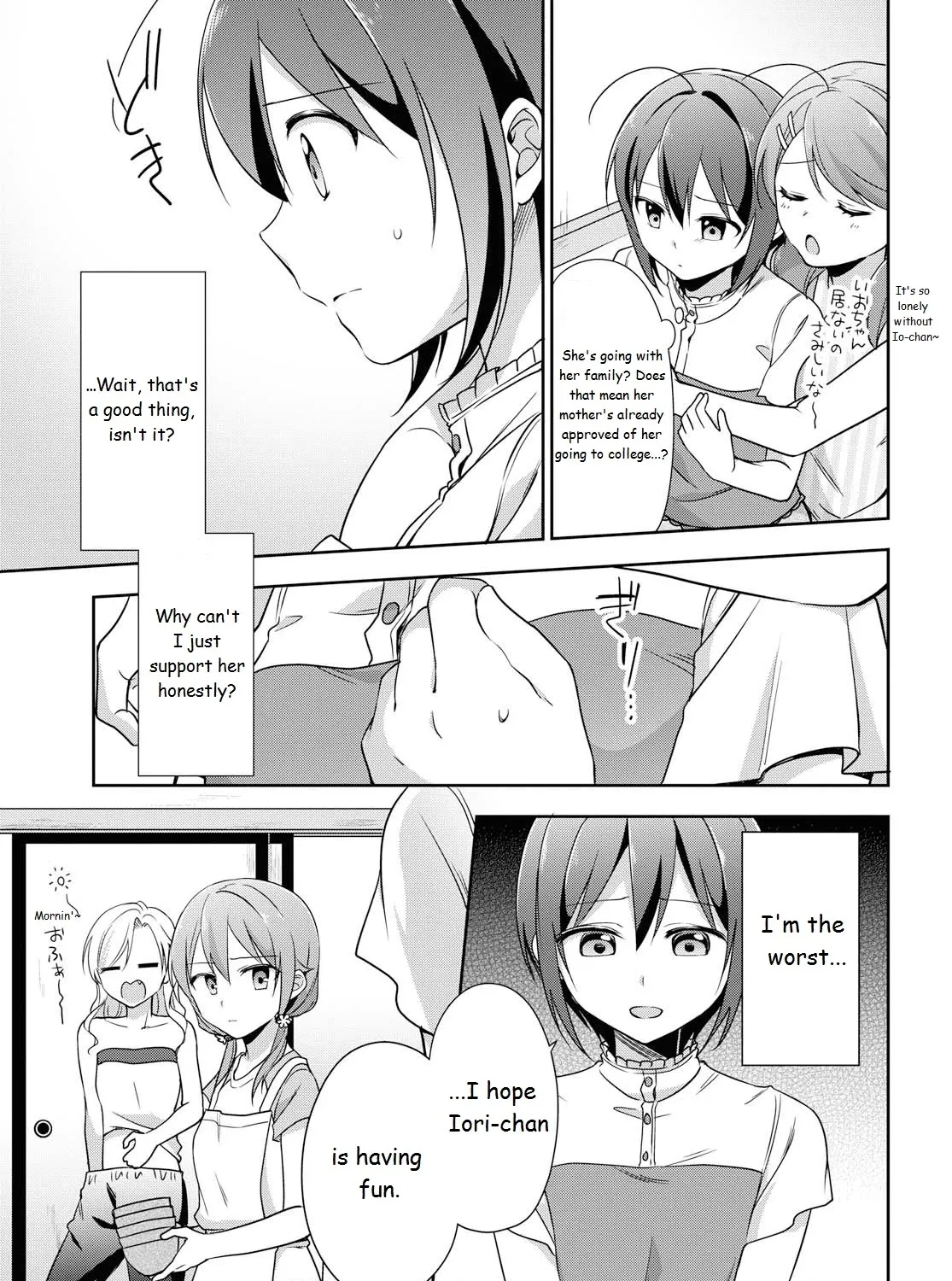 Tachibanakan Triangle Chapter 36 Page 17