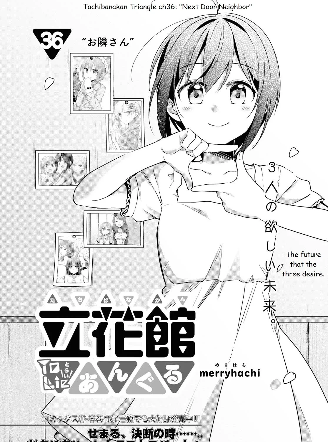 Tachibanakan Triangle Chapter 36 Page 3