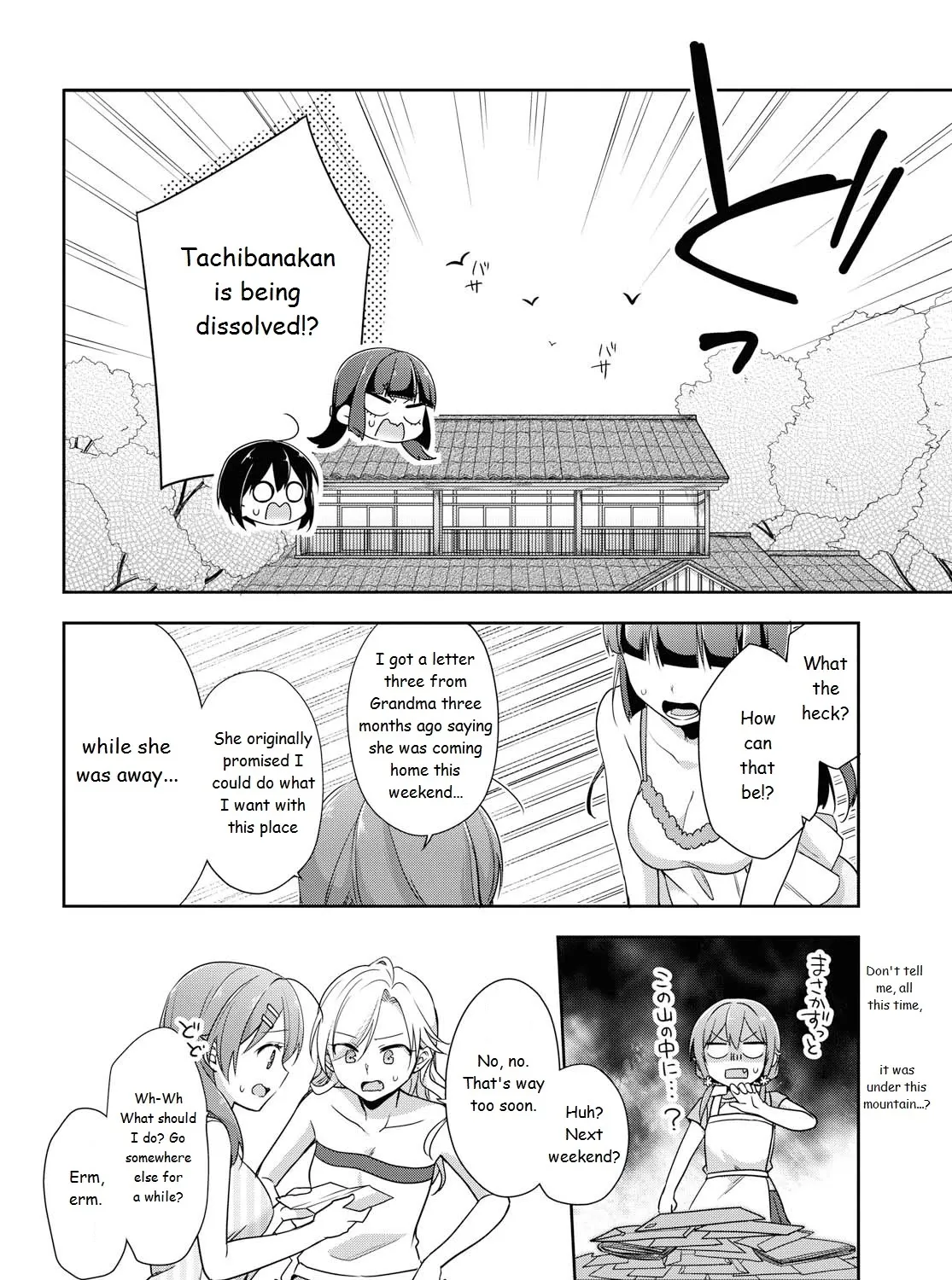 Tachibanakan Triangle Chapter 36 Page 23