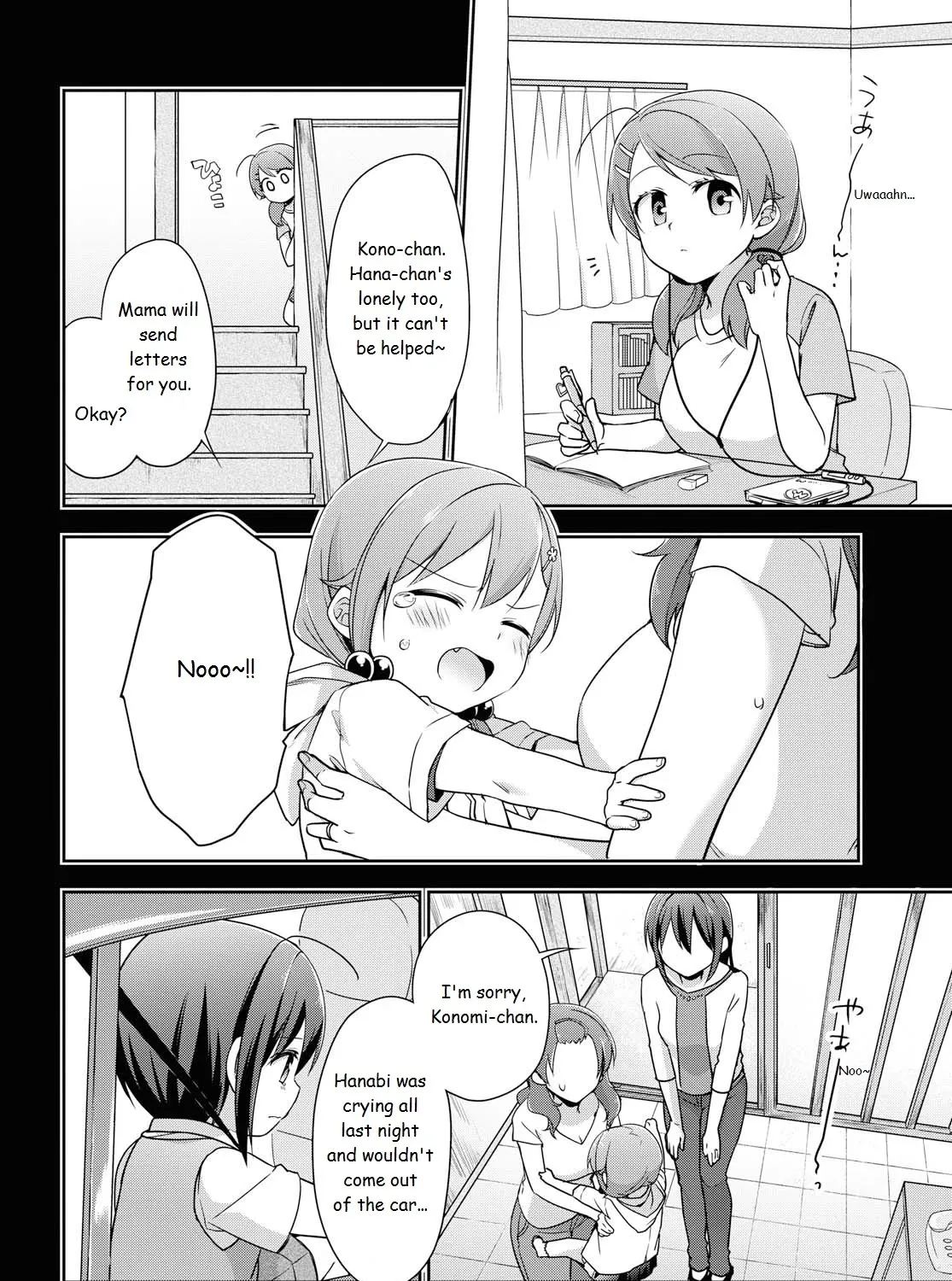 Tachibanakan Triangle Chapter 36 Page 51