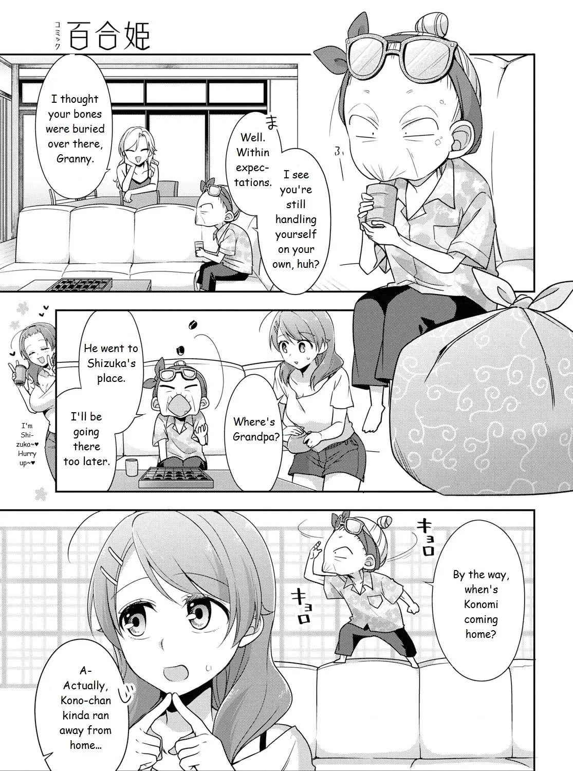 Tachibanakan Triangle Chapter 37 Page 13