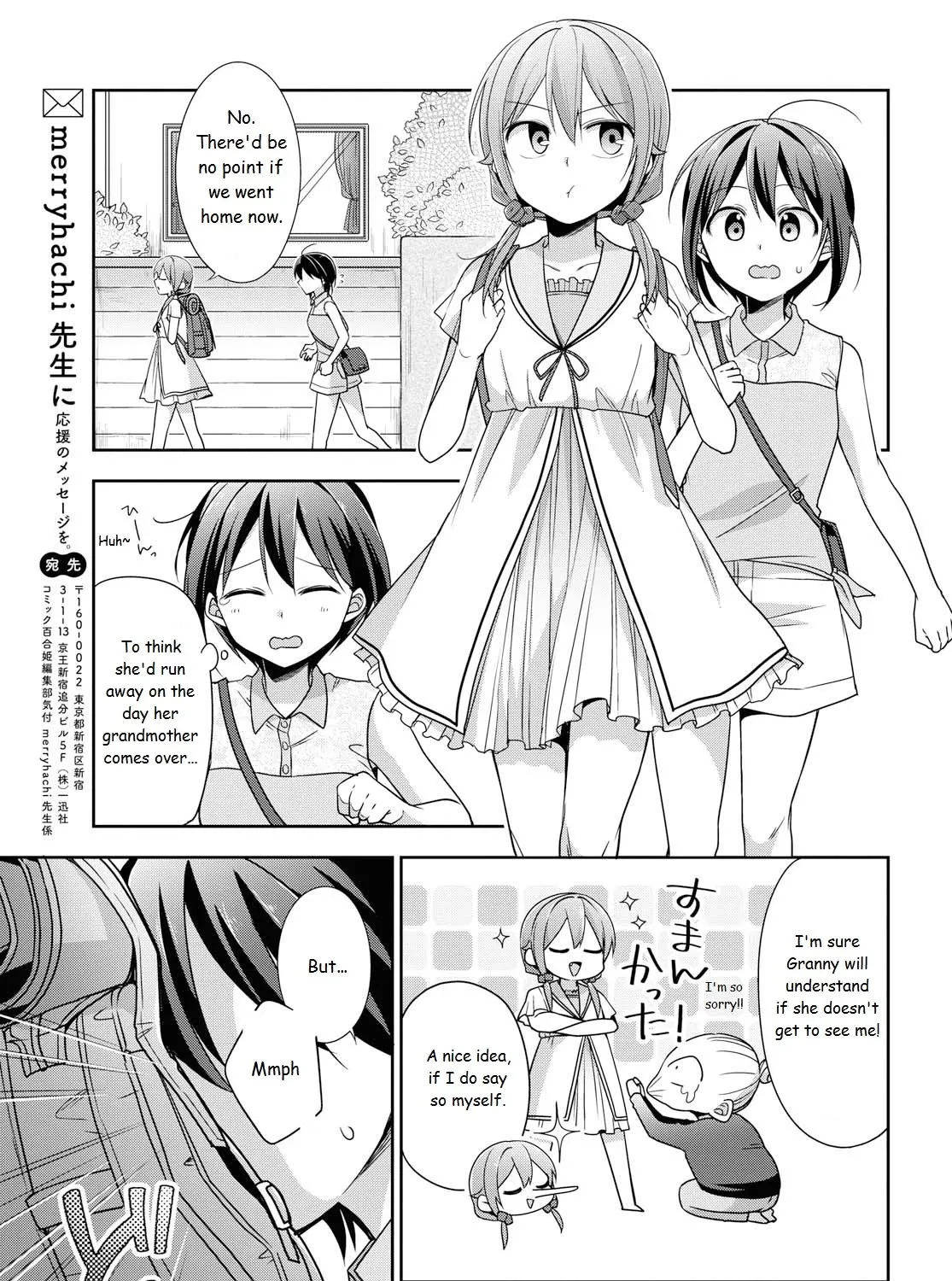 Tachibanakan Triangle Chapter 37 Page 25