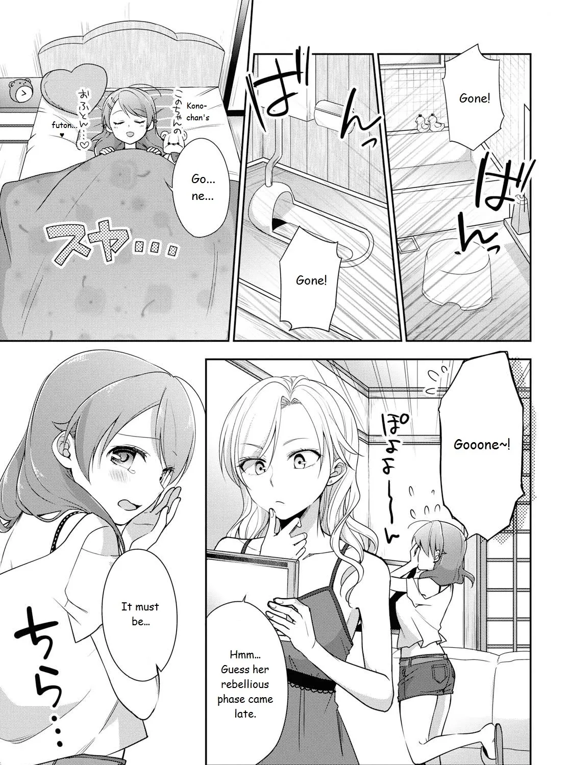 Tachibanakan Triangle Chapter 37 Page 5