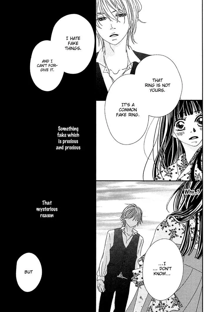 Taishou Romantica Chapter 2 Page 39