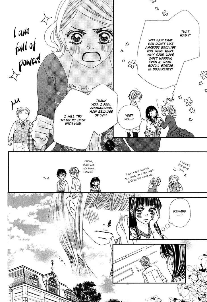 Taishou Romantica Chapter 2 Page 47