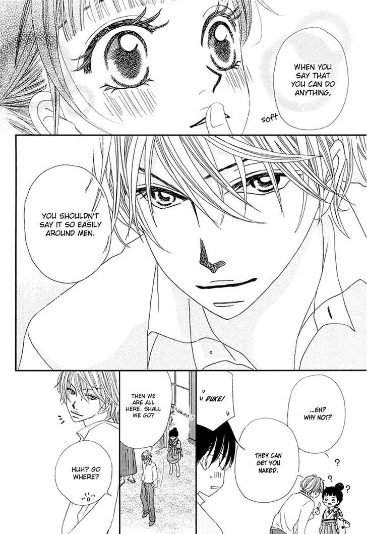 Taishou Romantica Chapter 2 Page 7