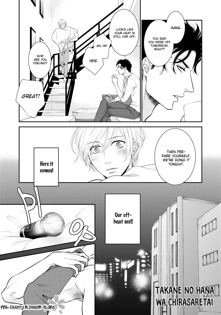 Takane no Hana wa Chirasaretai Chapter 10.5 Page 2