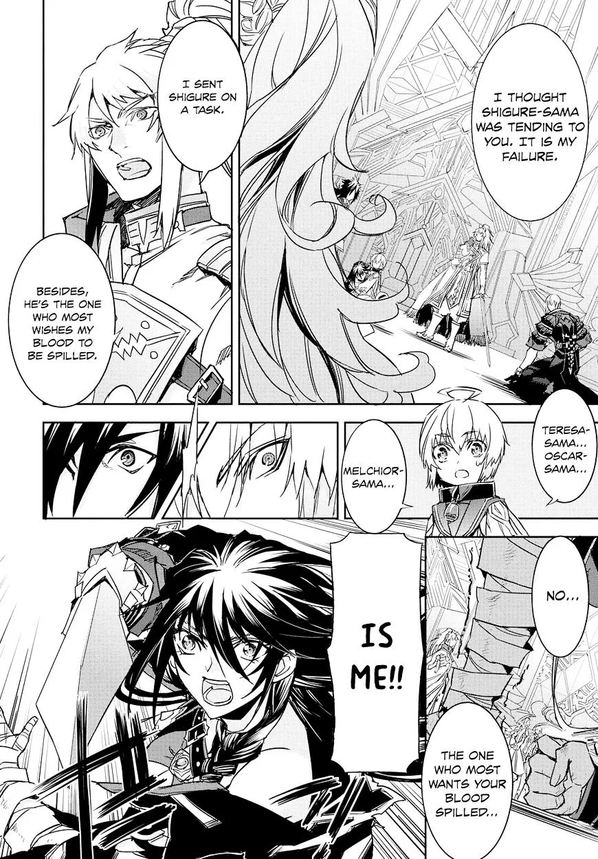 Tales of Berseria Chapter 11 Page 17