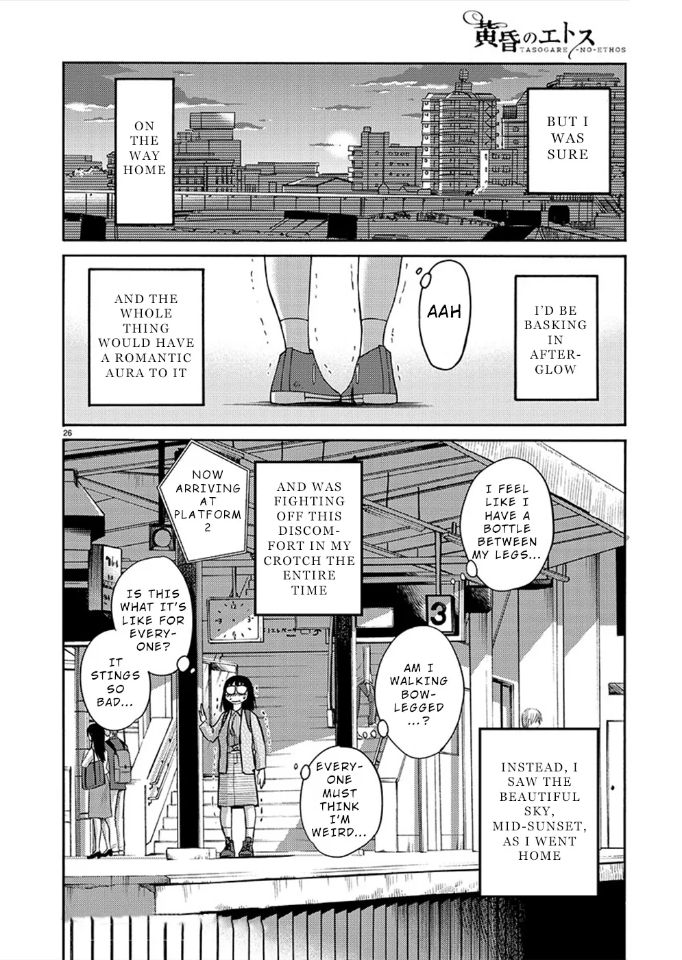 Tasogare no Ethos Chapter 8 Page 27