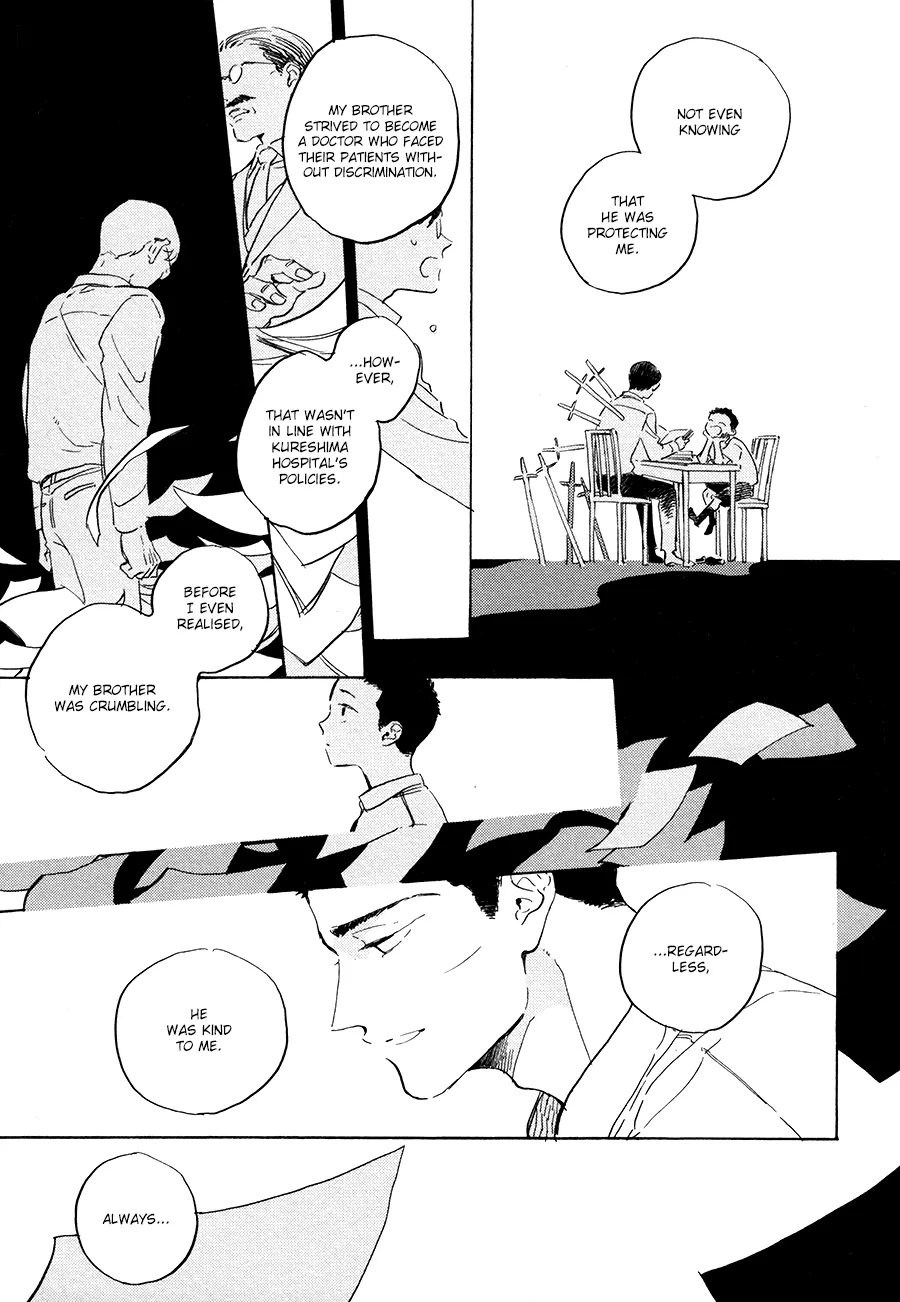 Ten Ten Shiro Shiro Chapter 8 Page 24