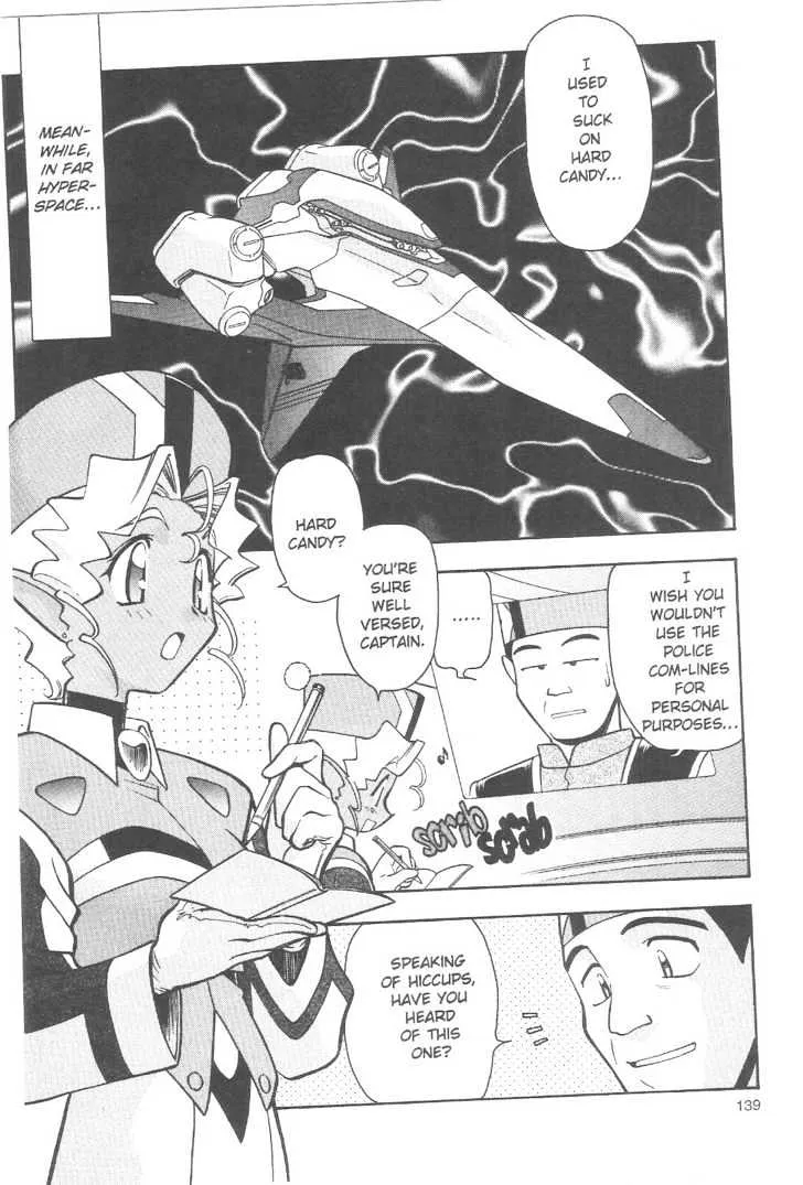 Tenchi Muyo! chapter 7.5 Page 7