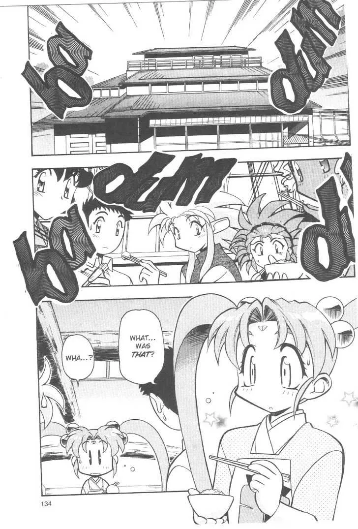 Tenchi Muyo! chapter 7.5 Page 2